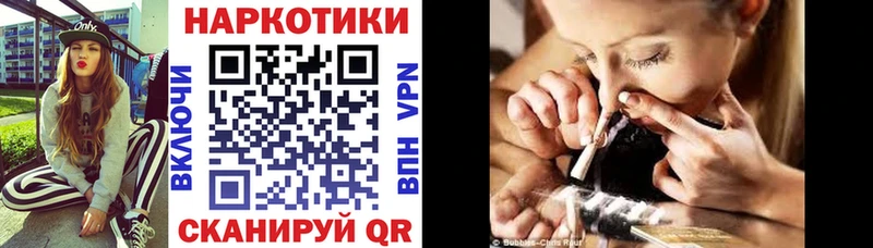 Наркошоп Улан-Удэ A PVP  Каннабис  Меф мяу мяу  ГАШИШ  Cocaine 