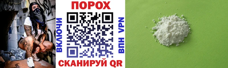 купить закладку Улан-Удэ блэк спрут Амфетамин VHQ