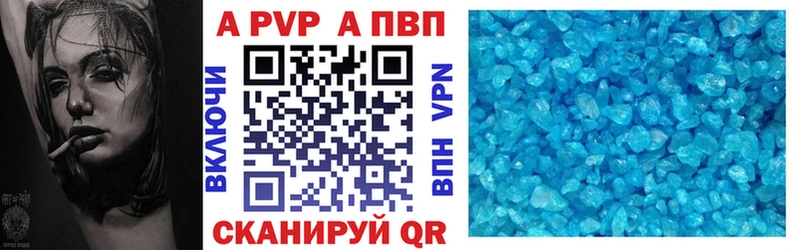 Alfa_PVP VHQ  купить наркотики сайты  Улан-Удэ 