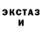 Alpha-PVP кристаллы Mustakoira Vesilinnut