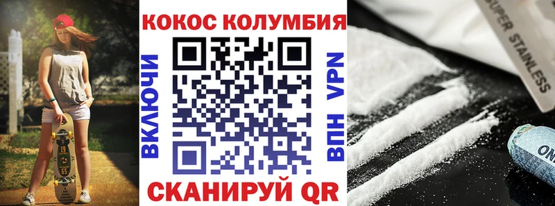 КОКАИН Боливия  mega ССЫЛКА  Улан-Удэ 