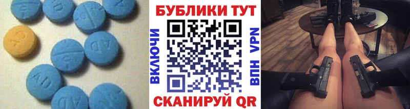 Экстази ешки  Улан-Удэ 