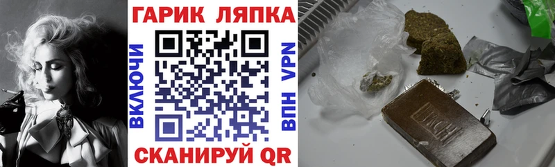 blacksprut как зайти  shop какой сайт  ГАШИШ Ice-O-Lator  Улан-Удэ 