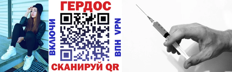купить наркотик  Улан-Удэ  ГЕРОИН афганец 