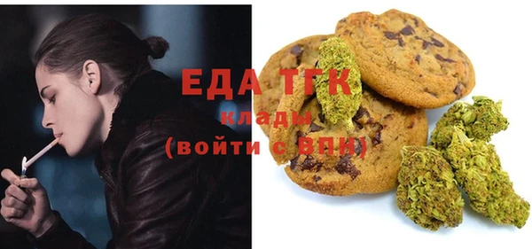 прущая мука Балахна