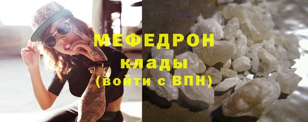 каннабис Богородицк