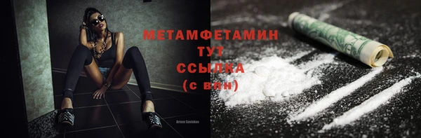 ПСИЛОЦИБИНОВЫЕ ГРИБЫ Балабаново