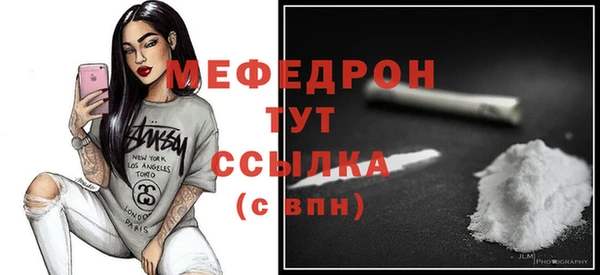 каннабис Богородицк
