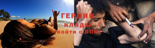 ПСИЛОЦИБИНОВЫЕ ГРИБЫ Балабаново