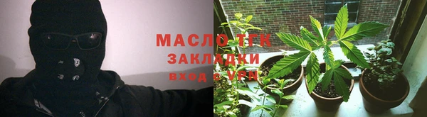 каннабис Богородицк