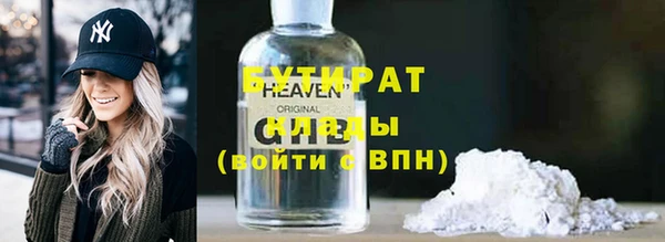прущая мука Балахна