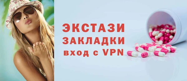 прущие грибы Баксан