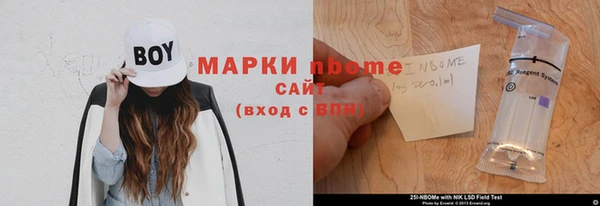 ПСИЛОЦИБИНОВЫЕ ГРИБЫ Балабаново