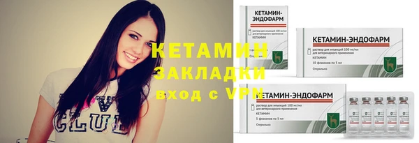 ПСИЛОЦИБИНОВЫЕ ГРИБЫ Балабаново