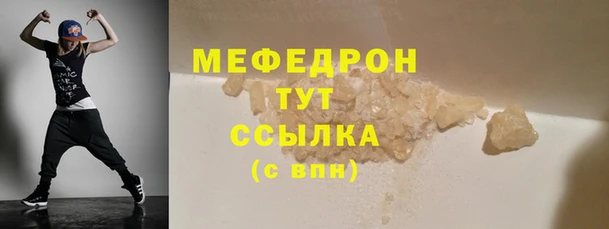 сатива Богородск