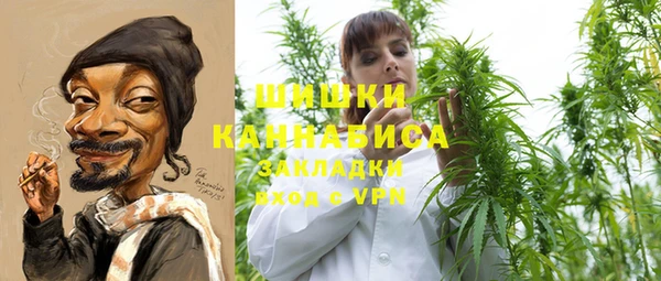 каннабис Богородицк