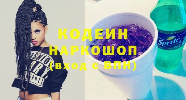 прущие грибы Баксан