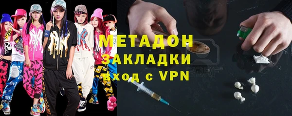 каннабис Богородицк