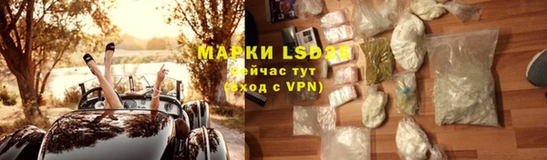 каннабис Богородицк