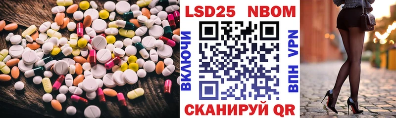 ОМГ ОМГ ТОР  Улан-Удэ  LSD-25 экстази ecstasy 