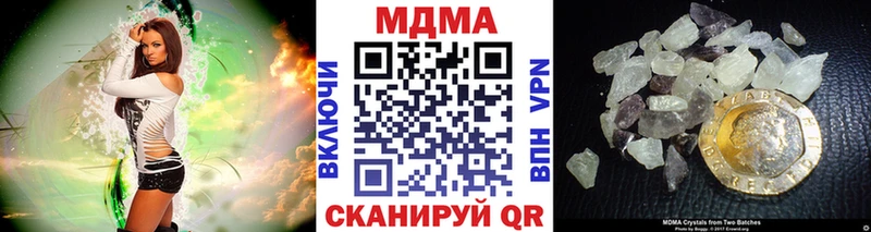 МДМА VHQ Улан-Удэ