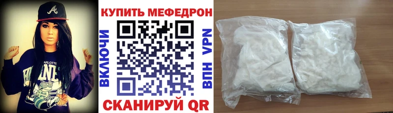как найти закладки  нарко площадка формула  blacksprut зеркало  Меф мука  Улан-Удэ 