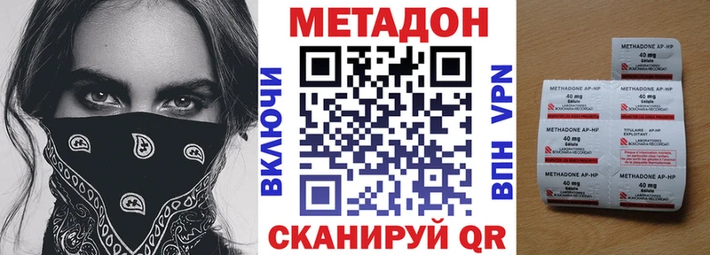 Метадон мёд  Улан-Удэ 