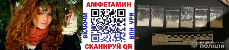 Первитин кристалл  Улан-Удэ 